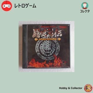 プレイステーション(PlayStation)の闘魂烈伝 新日本プロレスリング ( #1420 )(家庭用ゲームソフト)