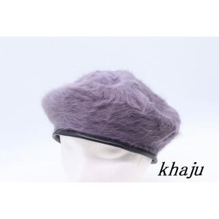 カージュ(Khaju)の【HA-98】khaju カージュ ファー ベレー帽 グレー 帽子(ハンチング/ベレー帽)