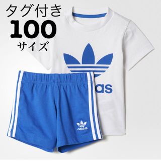 アディダス(adidas)の新品 アディダスオリジナルス 半袖 ハーフパンツ セットアップ(その他)