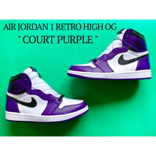 ナイキ(NIKE)のAIR JORDAN 1 RETRO HIGH OG COURT PURPLE(スニーカー)