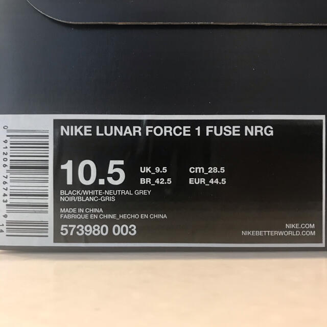 NIKE(ナイキ)のNIKE × BE@RBRICK LUNAR FORCE 1 FUSE NRG メンズの靴/シューズ(スニーカー)の商品写真