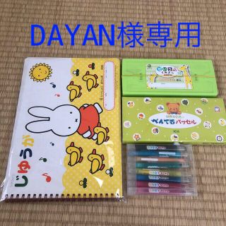 ペンテル(ぺんてる)の［専用］自由画帳　お絵かき帳　クレヨン　新品　(クレヨン/パステル)