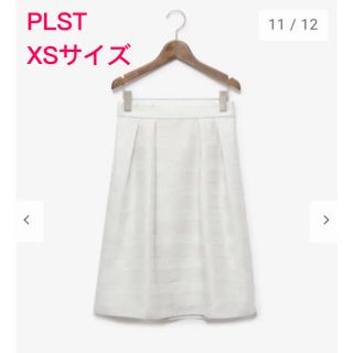 プラステ(PLST)の【新品✨】PLST  スカート グレージュ(ひざ丈スカート)