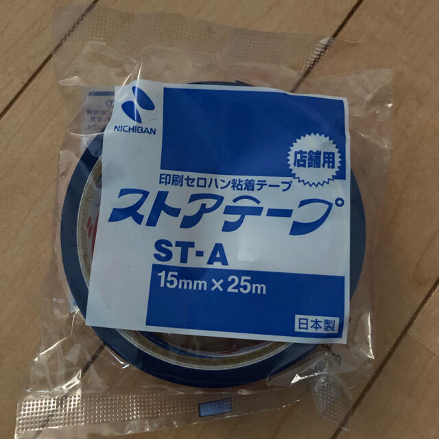 サンキューテープ　三色旗　新品1巻 インテリア/住まい/日用品の文房具(テープ/マスキングテープ)の商品写真