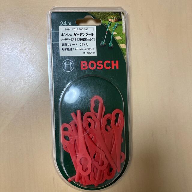 BOSCH(ボッシュ)のボッシュ　ガーデンツール　専用ブレード その他のその他(その他)の商品写真