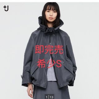 ユニクロ(UNIQLO)のシルクブレンドオーバーサイズパーカ　UNIQLO ジルサンダー(その他)