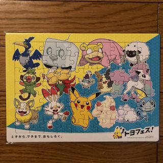 ポケモン(ポケモン)のトヨフェス　ポケモン　パズル(キャラクターグッズ)