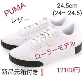 プーマ(PUMA)の新品箱付き☆PUMA❕12100円☆ローラー/セレーナ 着用モデル  24.5(スニーカー)