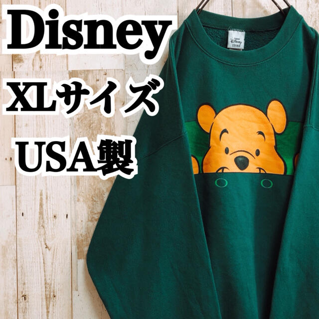 ディズニー】【プーさん】【XL】【USA製】【ゆるダボ】【スウェット】-