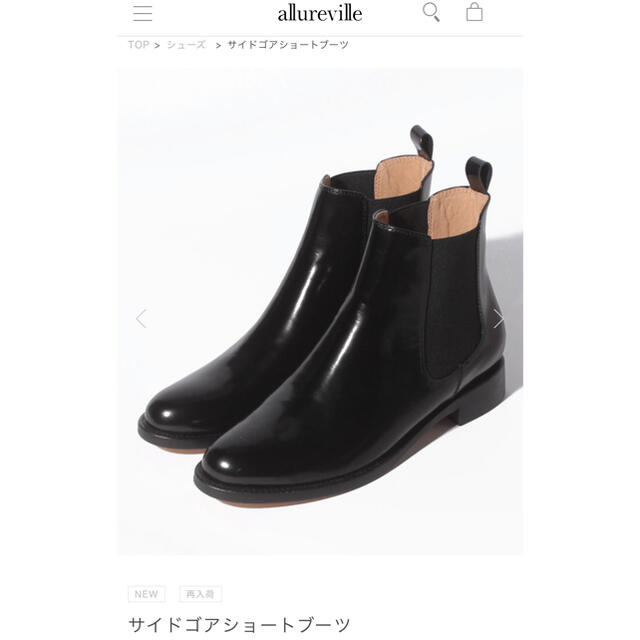 美しい 【ふじ様専用】アルアバイル レザー サイドゴアブーツ ブーツ - flaviogimenis.com.br 美しい 【ふじ様専用】アルアバイル レザー サイドゴアブーツ ブーツ - flaviogimenis.com.br