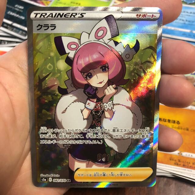 シングルカードポケモンカード 双璧のファイター クララ SR 美品