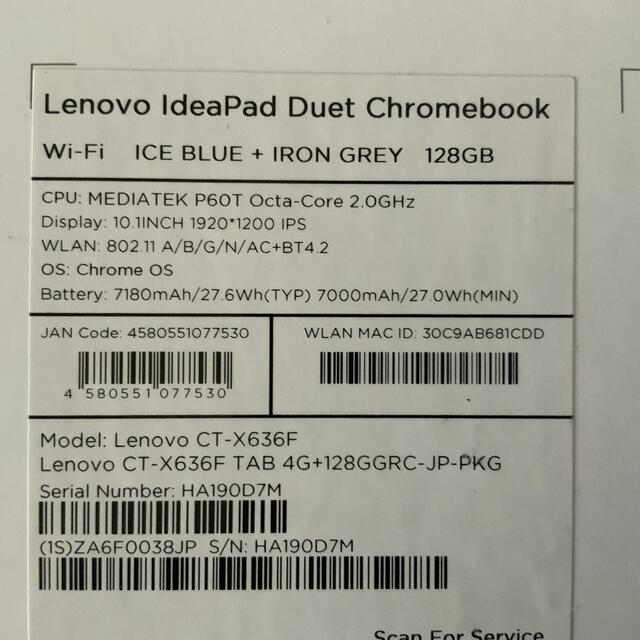 Lenovo(レノボ)のLenovo IdeaPad Duet Chromebook スマホ/家電/カメラのPC/タブレット(ノートPC)の商品写真