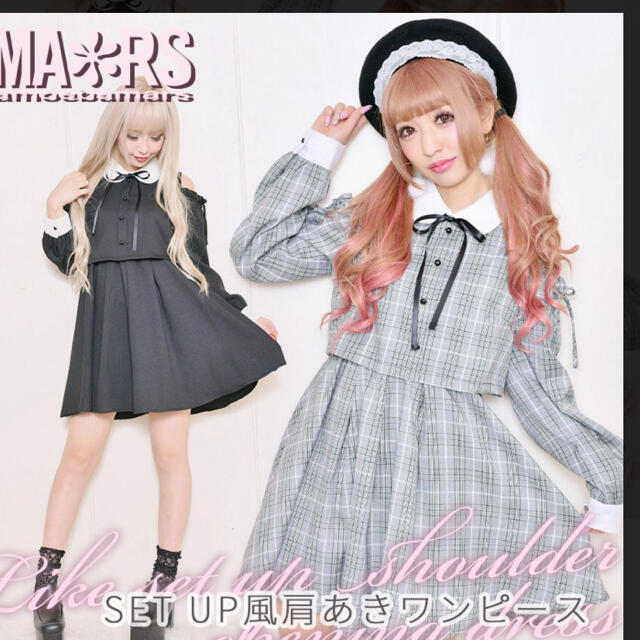 MA*RS - MA*RS SET UP風肩あきワンピース グレーチェック MA*RS - MA*RS SET UP風肩あきワンピース グレーチェック