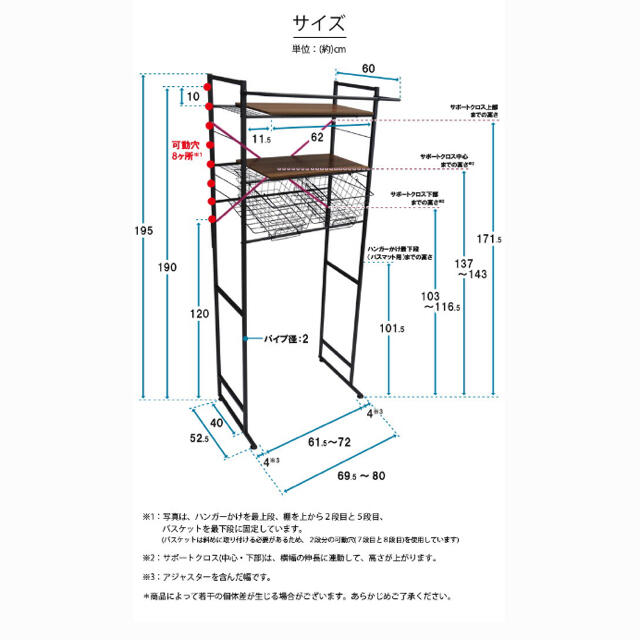 ランドリーラック インテリア/住まい/日用品のキッチン/食器(収納/キッチン雑貨)の商品写真