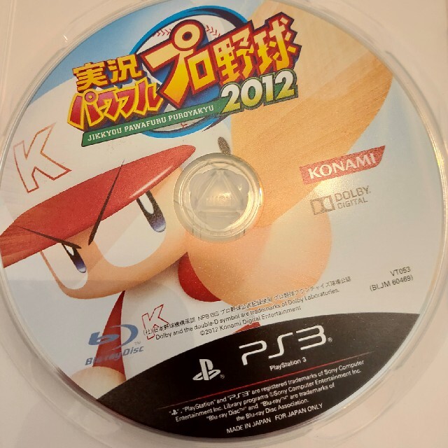 KONAMI(コナミ)の実況パワフルプロ野球2012 PS3 【箱なし】状態◎ エンタメ/ホビーのゲームソフト/ゲーム機本体(家庭用ゲームソフト)の商品写真