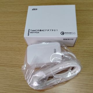 au - 【値下げしました】新品未開封 auTypeC共通ACアダプタ01