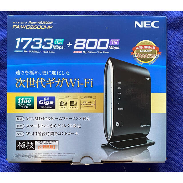 NEC Aterm PA-WG2600HM4 無線 LAN ルーター Wi-Fi