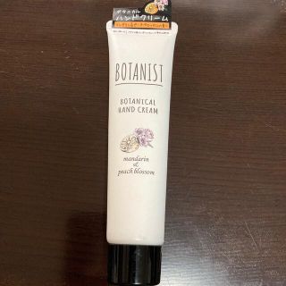 ボタニスト(BOTANIST)のボタニスト　ボタニカルハンドクリーム　マンダリン＆ピーチブロッサムの香り(ハンドクリーム)