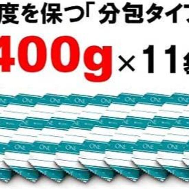 Nestle(ネスレ)のピュリナ ワン キャットフード  ターキー 4.4㎏ その他のペット用品(猫)の商品写真