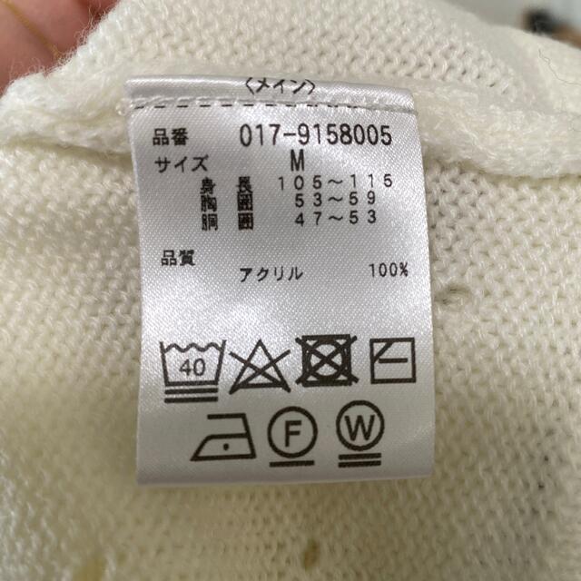 NATURAL BEAUTY BASIC(ナチュラルビューティーベーシック)の【新品】NATURAL BEAUTY BASIC キッズカーディガン　110cm キッズ/ベビー/マタニティのキッズ服女の子用(90cm~)(カーディガン)の商品写真