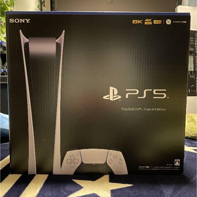 PS5 - PlayStation 5 デジタル・エディション