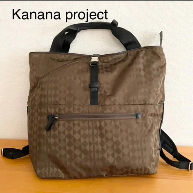 美品　カナナプロジェクト　リュック　2way トートバッグ