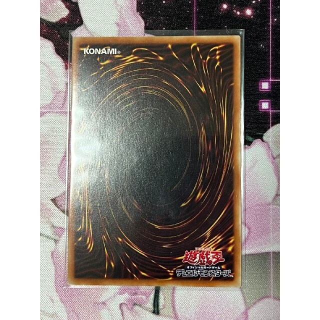 遊戯王 - 憑依装着-ライナ プリズマ プリシク 遊戯王 プリズマティック