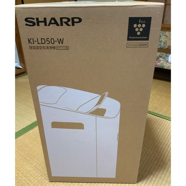 シャープ 除加湿空気清浄機 KI-LD50-W