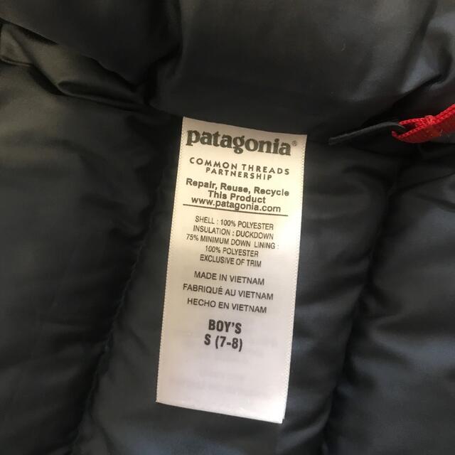 patagonia(パタゴニア)のパタゴニア　キッズ　ダウンジャケット　Sサイズ　厚手 キッズ/ベビー/マタニティのキッズ服男の子用(90cm~)(ジャケット/上着)の商品写真