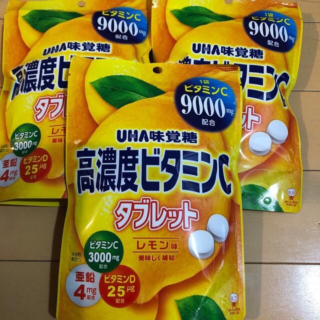 UHA味覚糖(ユーハミカクトウ)のUHA味覚糖　高濃度ビタミンCタブレット 食品/飲料/酒の健康食品(ビタミン)の商品写真