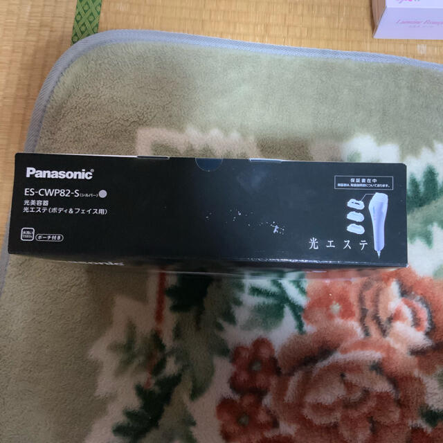 Panasonic(パナソニック)のパナソニック 光美容器 光エステ ES-CWP82 (ES-WP82) スマホ/家電/カメラの美容/健康(ボディケア/エステ)の商品写真