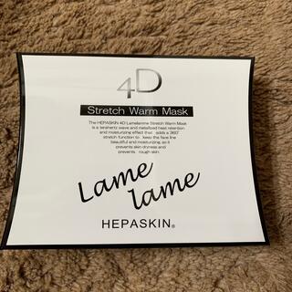 ヘパスキン 4D  ラメラメストレッチ黒(パック/フェイスマスク)