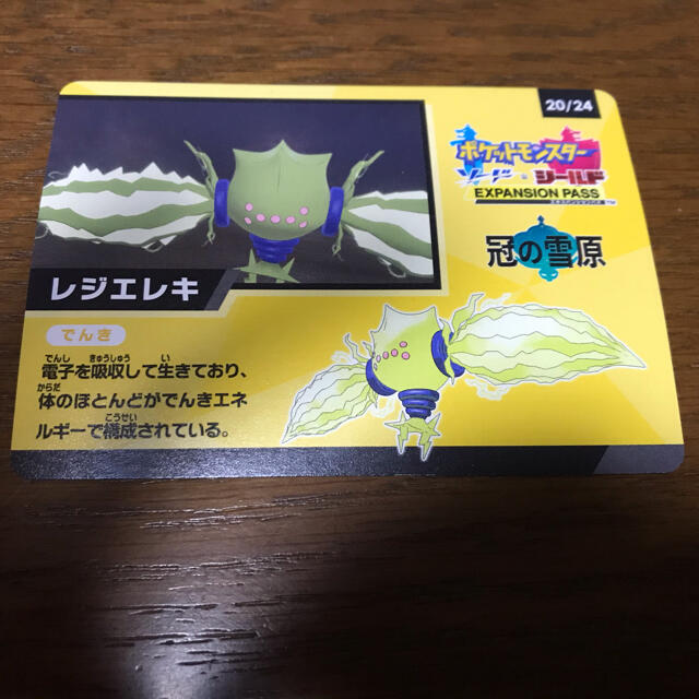 ポケモン(ポケモン)の幻のポケモン　ゲットチャレンジ　レジエレキ エンタメ/ホビーのゲームソフト/ゲーム機本体(その他)の商品写真