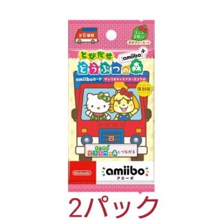 サンリオ(サンリオ)のどうぶつの森 amiiboカード サンリオ 2パック(その他)