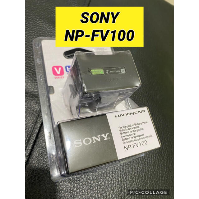 カメラソニー SONY NP-FV100 バッテリー