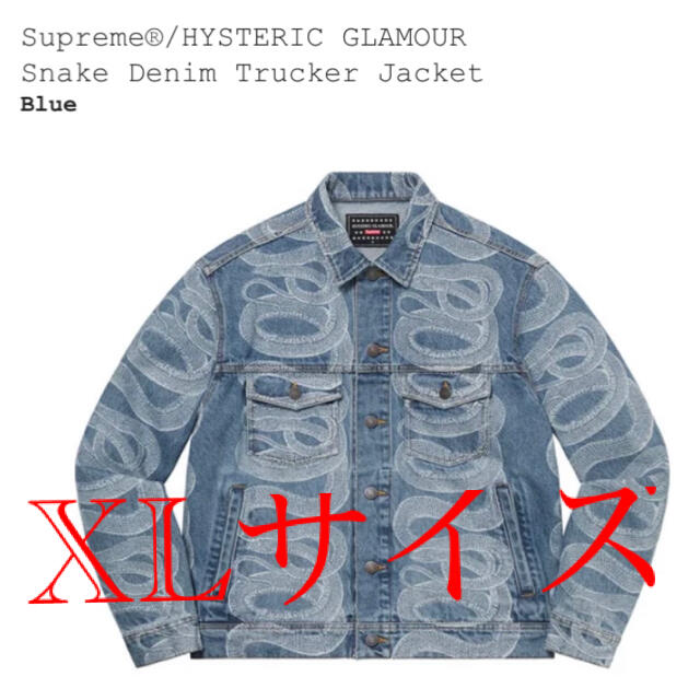 Supreme HYSTERIC GLAMOUR denim Jacket XL