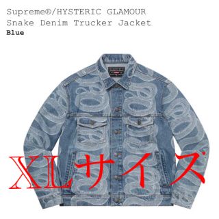 シュプリーム(Supreme)のSupreme HYSTERIC GLAMOUR denim Jacket XL(Gジャン/デニムジャケット)