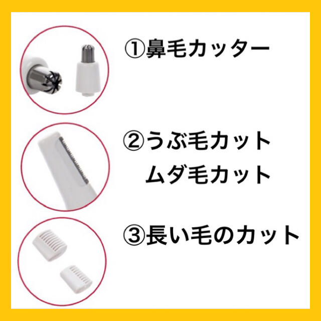 身だしなみに☆フェイスシェーバー　鼻毛カッター　電気シェーバー　眉毛　ムダ毛 スマホ/家電/カメラの美容/健康(レディースシェーバー)の商品写真