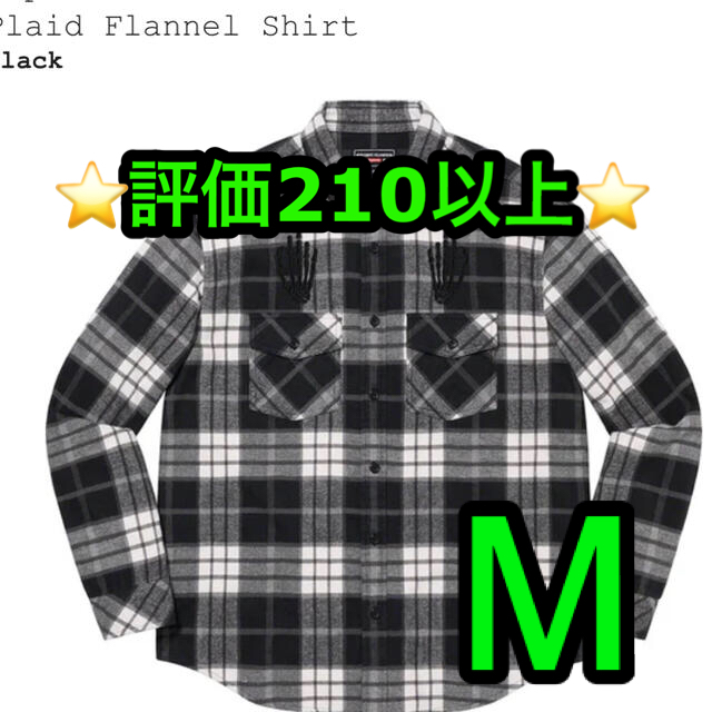 Supreme HYS Plaid Flannel Shirt シャツ