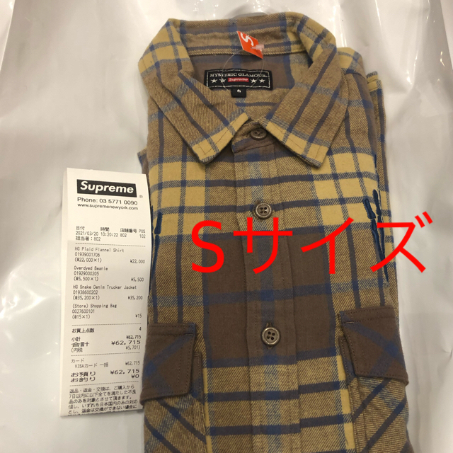 33800円 Flannel supreme S GLAMOUR Shirt HYSTERIC mercuridesign.com