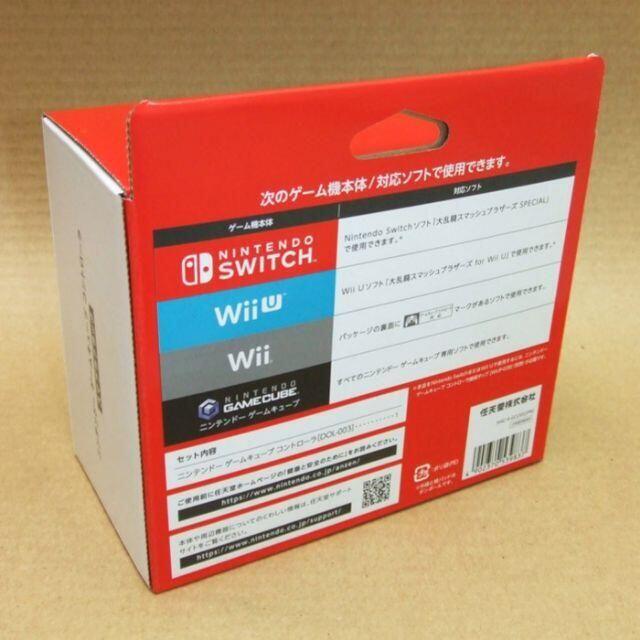 任天堂 - 新品未使用☆Nintendo ゲームキューブコントローラ 4個 任天堂 - 新品未使用☆Nintendo ゲームキューブコントローラ 4個