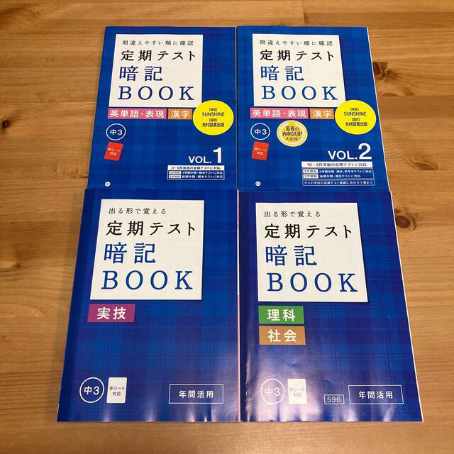 進研ゼミ中学講座 エンタメ/ホビーの本(語学/参考書)の商品写真