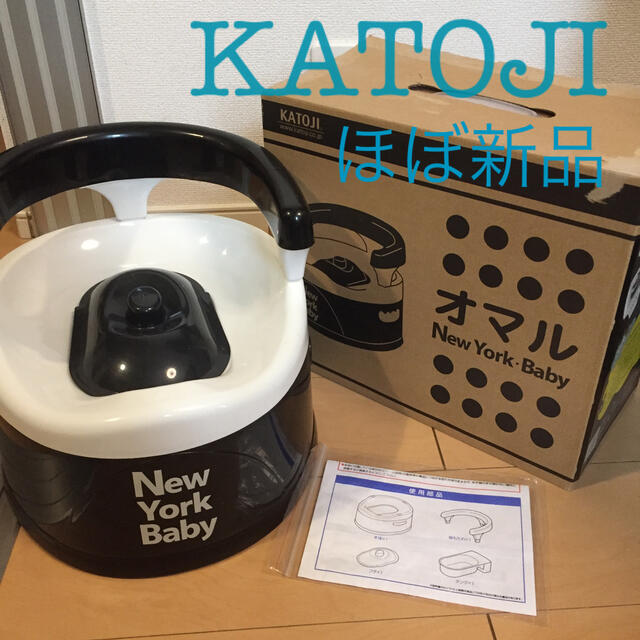 KATOJI(カトージ)のカトージ 洋式型 オマル キッズ/ベビー/マタニティのおむつ/トイレ用品(ベビーおまる)の商品写真