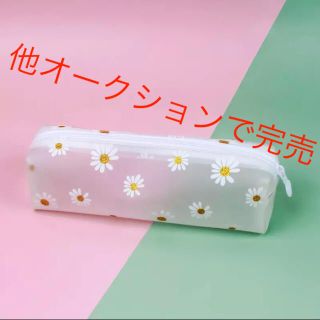 『新品』再入荷❣️デイジーペンケースシリコン筆箱　化粧ポーチ　韓国　白　ホワイト(ペンケース/筆箱)