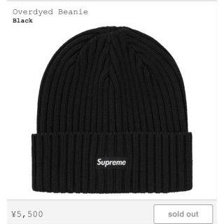 シュプリーム(Supreme)のSupreme Overdyed Beanie ビーニー(ニット帽/ビーニー)