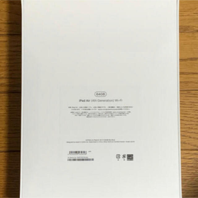 iPad(アイパッド)のiPad Air4 64GB  wifiモデル スカイブルー② スマホ/家電/カメラのPC/タブレット(タブレット)の商品写真