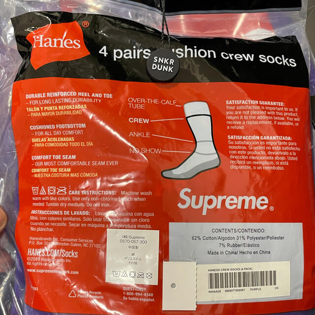 Supreme(シュプリーム)のsupreme Hanes Crew Socks purple 4足セット メンズのレッグウェア(ソックス)の商品写真