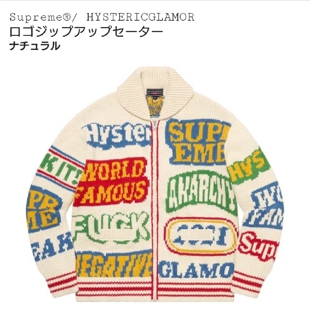 Supreme(シュプリーム)のSupreme / HYSTERIC GLAMOUR Logos メンズのトップス(ニット/セーター)の商品写真