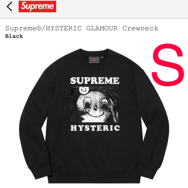 Sサイズ Supreme HYSTERIC GLAMOUR Crewneck