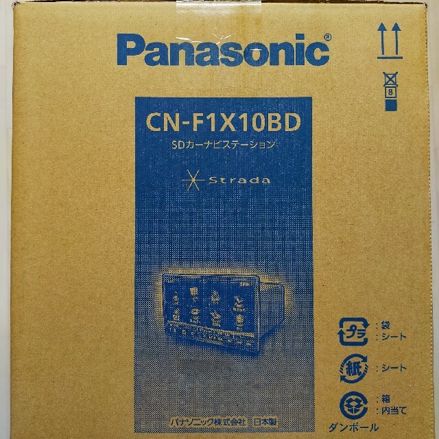Panasonic - 【新品・未開封】パナソニック F1X PREMIUM10 CN-F1X10BD